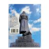 World War I: A Monumental History (2014)
